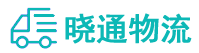 长沙到游仙区物流公司